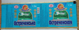 Інше Другое ^/--/^ ЭТИКЕТКИ минеральная вода Остреченська ^_^^^ мінеральна вода Остреченська - фото фото фото