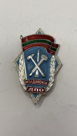 Відзнаки Знаки отличий ^/--/^ 6 /--/ к /--/ 121 Молдавия МССР, пожарник, пожарный, Молдавское добровольное пожарное общество. Легкий металл ^_^^^ 6 /--/ к /--/ 121 Молдова МССР, пожежник, пожежник, Молдавське добровільне пожежне товариство. Легкий метал - фото фото фото