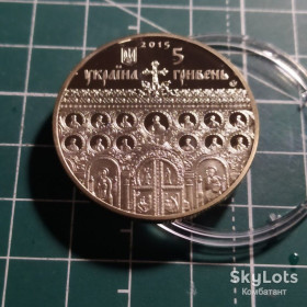 Пам'ятні і ювілейні Памятные и юбилейные ^/--/^ 5 гривень 2015. Успенський собор, Володимир-Волинський. ^_^^^ 5 гривен 2015. Успенский собор, Владимир-Волынский. - фото фото фото