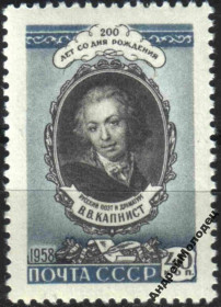 Інше Другое ^/--/^ 1958. Капнист. Серия. MNH. ^_^^^ 1958. Капніст. Серія. MNH. - фото фото фото