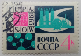 СРСР - СССР - ^/--/^ СССР 1965 Международный конгресс по чистой и прикладной химии, гашеная ^_^^^ СРСР 1965 Міжнародний конгрес з чистої і прикладної хімії, гашена - фото фото фото
