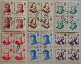 Інше Другое ^/--/^ Румыния Ломоносов Личности 1961 Серия в квартах ^_^^^ Румунія Ломоносов Особистості 1961 Серія в квартах - фото фото фото
