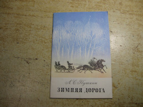 Видання - р. Издания - гг. ^/--/^ дитяча література. детская литература. ^_^^^ детская литература. Детская литература. - фото фото фото