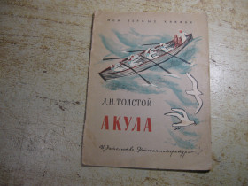 Видання - р. Издания - гг. ^/--/^ дитяча література. детская литература. ^_^^^ детская литература. Детская литература. - фото фото фото