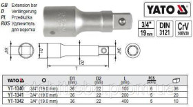 Викрутки Отвертки ^/--/^ Удлинитель YATO подовжувач продовжувач M /--/ 3/4&amp;quot;(19) L /--/ 200 YT-1341 ^_^^^ Удлинитель YATO удлинитель продолжатель M /--/ 3/4&amp;quot; (19) L /--/ 200 YT-1341 - фото фото фото