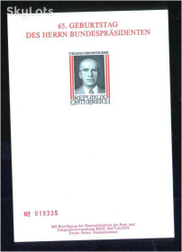 Австрія Австрия ^/--/^ Австрия 1980 г MNH - личности - с/л ^_^^^ Австрія 1980 MNH - особистості - с/л - фото фото фото