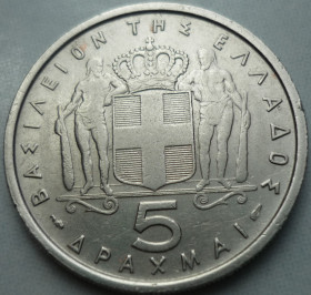 Греція Греция ^/--/^ Греция 5 драхм 1954 зл/01 /--/ г /--/ 04 ^_^^^ Греція 5 драхм 1954 зл/01 /--/ г /--/ 04 - фото фото фото