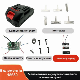 Батарейки, акумулятори Батарейки, аккумуляторы ^/--/^ Корпус акумулятора Makita Procraft Revolt Grand 21 /--/ В   (18 /--/ В) під 5 /--/ шт 18650 5 /--/ S /--/ 1 /--/ P ^_^^^ Корпус аккумулятора Makita Procraft Revolt Grand 21 /--/ В (18 /--/ В) под 5 /--/ шт 18650 5 /--/ S /--/ 1 /--/ P - фото фото фото
