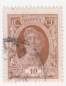СРСР - СССР - ^/--/^ СССР 1927 г. № 123 гашеная ^_^^^ СРСР 1927 р. No 123 гашена - фото фото фото