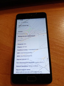 Сенсорні екрани і Дисплеї Сенсорные экраны и Дисплеи ^/--/^ Meizu M /--/ 710 /--/ h M /--/ 5 /--/ c дисплейный модуль на рамке ^_^^^ Meizu M /--/ 710 /--/ h M /--/ 5 /--/ c дисплейний модуль на рамці - фото фото фото