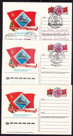 Європа Европа ^/--/^ СССР 1987 г - 3 ПК  с ОМ - СГ - Аврора ^_^^^ СРСР 1987 р - 3 ПК з ОМ - СГ - Аврора - фото фото фото