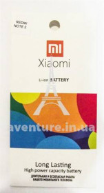Акумулятори Аккумуляторы ^/--/^ Аккумулятор оригинал Xiaomi BM /--/ 45 Redmi Note 2 (3060 mAh) ^_^^^ Акумулятор Xiaomi BM /--/ 45 (Redmi Note 2) 3060 mAh - фото фото фото