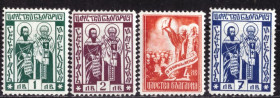 Балканський півострів Балканский полуостров ^/--/^ Болгария. 1000-летие кириллицы  (серия без 1 м.)** 1937 г. ^_^^^ Болгарія. 1000-річчя кирилиці (серія без 1 м.) 1937 р. - фото фото фото