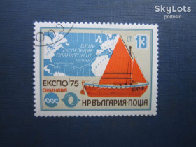Транспорт Транспорт ^/--/^ Марка Болгарія 1975 транспорт флот корабль яхта вітрильник карта гаш ^_^^^ Марка Болгария 1975 транспорт флот корабль яхта парусник карта гаш - фото фото фото