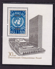 СРСР - СССР - ^/--/^ СССР  1975 г   MNH - блок - ООН ^_^^^ СРСР 1975 MNH - блок - ООН - фото фото фото