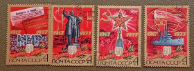 Історія та особистості История и личности ^/--/^ СССР 1977 г -  60-летие Великой Октябрьской революции, гаш ^_^^^ СРСР 1977 - 60-річчя Великої Жовтневої революції, гаш - фото фото фото