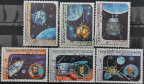 Інше Другое ^/--/^ Лаос Космос Астрономия 1984 ^_^^^ Лаос Космос Астрономія 1984 - фото фото фото
