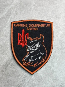 Інше Другое ^/--/^ Шеврон Украина Sapiens dominabitur astris Мудрий пануватиме над зірками № 414 ^_^^^ Шеврон Украина Sapiens dominabitur astris Мудрый будет господствовать над звездами No 414 - фото фото фото