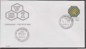 Ісландія Исландия ^/--/^ Исландия 1984 ОРГАНИЗАЦИЯ ТРУДА 50 ЛЕТ ТРУДОВОЕ ЗАКОНОДАТЕЛЬСТВО ПРАВО НА ТРУД КПД Mi.621 ^_^^^ Ісландія 1984 Організація праці 50 років Трудове законодавство на працю ККД Mi.621 - фото фото фото