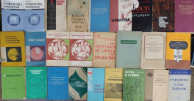 Видання - р. Издания - гг. ^/--/^ книги/брошюры по МЕДИЦИНЕ 50-60-70-80 /--/ х гг. #19  хорошая подборка ^_^^^ книги/брошури з медицини 50-60-70-80 /--/ х рр. 19 хороша добірка - фото фото фото