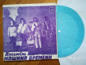 Платівки Пластинки ^/--/^ Машина времени-За тех, кто в море, Путь  (3)-NM, флексі-Мелодія ^_^^^ Машина времени-За тех, кто в море, Путь (3)-NM, флекси-Мелодия - фото фото фото