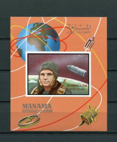 Освоєння космосу Освоение космоса ^/--/^ Манама Manama Space  Gagarin Надпечатка MNH ^_^^^ Манама Manama Space Gagarin Наддрук MNH - фото фото фото