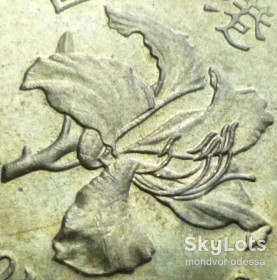 Інші країни Другие страны ^/--/^ Гонконг 10 центов 1998 флора ^_^^^ Гонконг 10 центів 1998 флора - фото фото фото