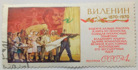 СРСР - СССР - ^/--/^ СССР 1970 Ленин, 4 /--/ к., гашеная ^_^^^ СРСР 1970 Ленін, 4 /--/ к., гашена - фото фото фото