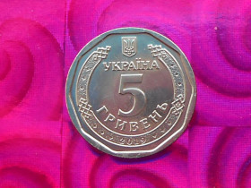 Обігові Обиходные ^/--/^ 5 гривень 2019 Богдан Хмельницький ^_^^^ 5 гривен 2019 Богдан Хмельницкий - фото фото фото