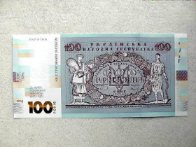 Загальнодержавні випуски Общегосударственные выпуски ^/--/^ (15) Прес сувенірна банкнота Сто гривень до 100-річчя Української революції 1917 - 1921 р. ^_^^^ (15) Пресс сувенирная банкнота Сто гривен к 100-летию Украинской революции 1917 - 1921 г. - фото фото фото