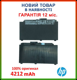Батарейки, акумулятори Батарейки, аккумуляторы ^/--/^ Оригинальная батарея CD /--/ 03 /--/ XL для ноутбука HP ProBook 640 G /--/ 4, 640 G /--/ 5 4400 /--/ mAh /--/ 11.4 /--/ V 48 /--/ Wh ^_^^^ Оригінальна батарея CD /--/ 03 /--/ XL для ноутбука HP ProBook 640 G /--/ 4, 640 G /--/ 5 4400 /--/ mAh /--/ 11.4 /--/ V 48 /--/ Wh - фото фото фото