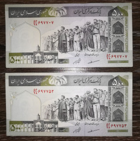 Іран Иран ^/--/^ IRAN Иран 500 риалов 2003 Подписи: Sheibani, Mazaheri (1-й выпуск, редкий). Цена за 1 /--/ шт. ^_^^^ IRAN Іран 500 ріалів 2003 Підписи: Sheibani, Mazaheri (1-й випуск, рідкісний). Ціна за 1 /--/ шт. - фото фото фото