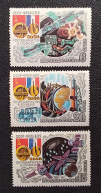 Освоєння космосу Освоение космоса ^/--/^ СССР 1982 г - Совместный советско-французский космический полет на корабле &amp;apos;&amp;apos;Союз Т-6&amp;apos;&amp;apos;, негаш ^_^^^ СРСР 1982 р. - Спільний радянсько-французький космічний політ на кораблі &amp;apos; &amp;apos;; Союз Т-6 &amp;apos;, негаш+1 гаш - фото фото фото