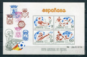 Освоєння космосу Освоение космоса ^/--/^ Испания  Espana 1982. Mi Bl 25 FIFA World Cup. Espana 82 MNH ^_^^^ Іспанія Espana 1982. FIFA World Cup. Espana 82 MNH - фото фото фото