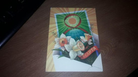 Інше Другое ^/--/^ ДМПК 8 Марта 1985 Хмелев подписана ^_^^^ ДМПК 8 Березня 1985 Хмельов підписана - фото фото фото