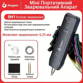 Зварювальні апарати Сварочные аппараты ^/--/^ На запчастини! Ручний апарат точкового зварювання Спотер Awgem SH /--/ 1 | Новий | Не працює ^_^^^ На запчасти! Ручной аппарат точечной сварки Спотер Awgem SH /--/ 1 | Новый | Не работает - фото
