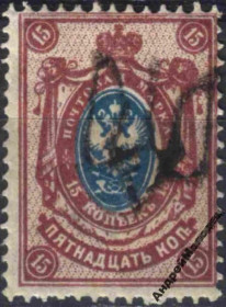 Інше Другое ^/--/^ 1918. Трезуб Подолье-1. 15 коп. с зубцами. ^_^^^ 1918. Тризуб Поділля-1.15 коп. з зубцями. - фото фото фото