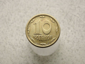 Обігові Обиходные ^/--/^ 10 копійок 1996 рік Україна 1 /--/ ГБм  (294) ^_^^^ 10 копеек 1996 год Украина 1 /--/ ГБм (294) - фото фото фото