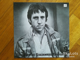 Платівки Пластинки ^/--/^ В. Высоцкий 9-Бег иноходца  (лам. конв.)  (1)-M-Мелодия ^_^^^ В. Висоцький 9-Біг іноходця (лам. конв.) (1)-M-Мелодія - фото фото фото