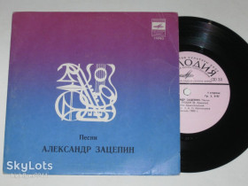 Платівки Пластинки ^/--/^ Пластинка Феликс Красиловский - ОСЕНЬ ЛЮБВИ * НЕМНОГО УДАЧИ / песни Александра Зацепина  (1981) Ех ^_^^^ Пластинка Фелікс Красиловський - ОСЕНЬ ЛЮБВИ * НІМНОГО УДАЧІ / пісні Олександра Зацепіна (1981) - фото фото фото