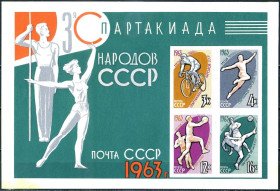 Спорт Спорт ^/--/^ СССР. III Спартакиада  (блок)* 1963 г. ^_^^^ СРСР. III Спартакіада (блок) * 1963 - фото фото фото
