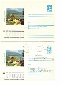 Тематичні колекції Тематические коллекции ^/--/^ Флот . СССР 1989 г ХМК  2 /--/ а скана - Крым ^_^^^ СРСР 1989 ХМК 2 /--/ а скана - Крим - фото фото фото
