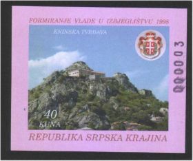Балканський півострів Балканский полуостров ^/--/^ ZM Сербия 1998 г MNH - горы - номер!!! ^_^^^ ZM Сербія 1998 р MNH - гори - номер!!! - фото фото фото