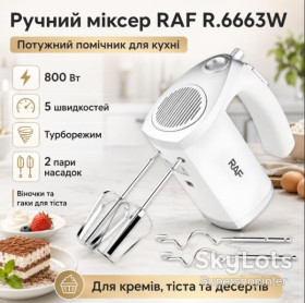 Міксери Миксеры ^/--/^ Электрический ручной миксер с 5 скоростями и турборежимом RAF R.6663 /--/ W 800 /--/ W ^_^^^ Електричний ручний міксер з 5 швидкостями і турборежимом RAF R.6663 /--/ W 800 /--/ W - фото фото фото