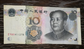 Китай Китай ^/--/^ China Китай 10 юанів 2005 серія з двох букв, 1-й випуск ^_^^^ China Китай 10 юаней 2005 серия из двух букв, 1-й выпуск - фото фото фото