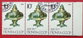 Мистецтво Искусство ^/--/^ СССР 1989 г - Русские самовары. Бочонок. Начало XIX века,  гаш ^_^^^ СРСР 1989 - Російські самовари. Бочонок. Початок XIX століття, гаш - фото фото фото
