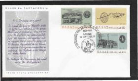 Європа Европа ^/--/^ Греция 1971 НАЦИОНАЛЬНОЕ ОСВОБОДИТЕЛЬНОЕ ДВИЖЕНИЕ СВОБОДА ПОЛИТИКА ПРАВА КПД Mi.1085-1087 ^_^^^ Греція 1971 Національне визвольне рух свободи політика права ККД Mi.1085-1087 - фото фото фото