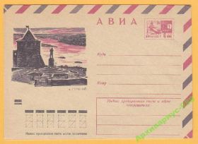 СРСР СССР ^/--/^ 1971 07.06 ХМК Горький Памятник Чкалов ГСС Река ^_^^^ 1971 07.06 ХМК Горький Пам'ятник Чкалов ГСС Річка - фото фото фото