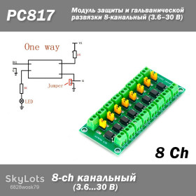 Інші аксесуари та комплектуючі Другие аксессуары и комплектующие ^/--/^ PC /--/ 817 8-х канальный  (8 ch) модуль защиты и гальванической развязки 3.6–30 /--/ В оптопара ^_^^^ PC /--/ 817 8-х канальний (8 ch) модуль захисту і гальванічної розв'язки 3.6-30 /--/ В оптопара - фото фото фото