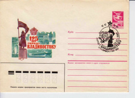 Тематичні колекції Тематические коллекции ^/--/^ Флот СССР  1985 г -  ХМК   - Владивосток  - 2 /--/ а скана ^_^^^ Флот СРСР 1985 р - ХМК - Владивосток - 2 /--/ а скана - фото фото фото